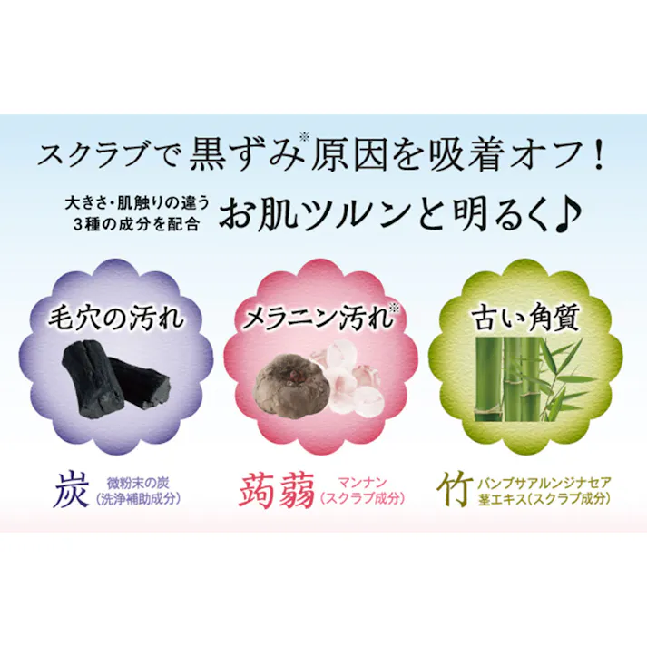 【10点まとめ買い】泥炭石ボディスクラブ石鹸 100g × 10点 体の毛穴汚れに! スクラブで黒ずみ原因を吸着オフ! 【送料込み】