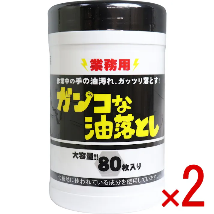 【2点まとめ買い】業務用 ガンコな油落とし ボトル 80枚入 × 2点 作業中の手の油汚れガッツリ落とす! 機械油で汚れた手に!頑固な汚れはシートで落とす! 【送料込み】