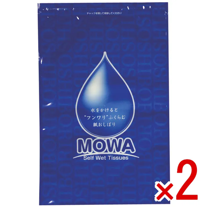【2点まとめ買い】圧縮おしぼり MOWA 500個入 × 2点 わずかな水で「フンワリ」ふくらむ紙おしぼり! 水を加えると膨らみます! 【送料込み】