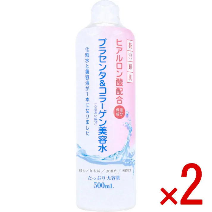 【2点まとめ買い】贅沢輝肌プラセンタ&コラーゲン美容水 500mL × 2点 化粧水と美容液が1本になりました。 大容量500mL! 【送料込み】
