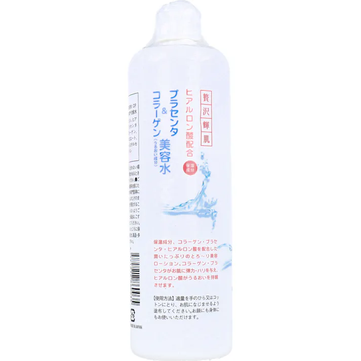 【2点まとめ買い】贅沢輝肌プラセンタ&コラーゲン美容水 500mL × 2点 化粧水と美容液が1本になりました。 大容量500mL! 【送料込み】