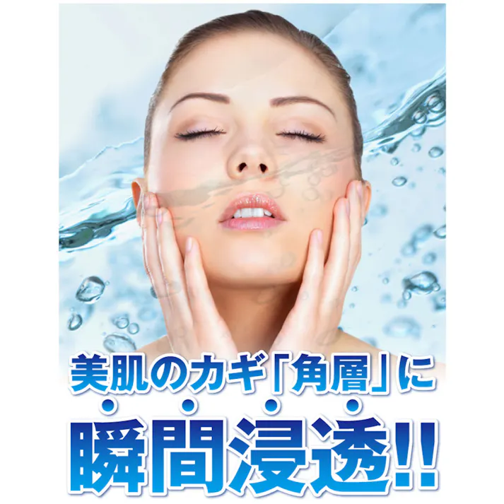 【2点まとめ買い】贅沢輝肌プラセンタ&コラーゲン美容水 500mL × 2点 化粧水と美容液が1本になりました。 大容量500mL! 【送料込み】