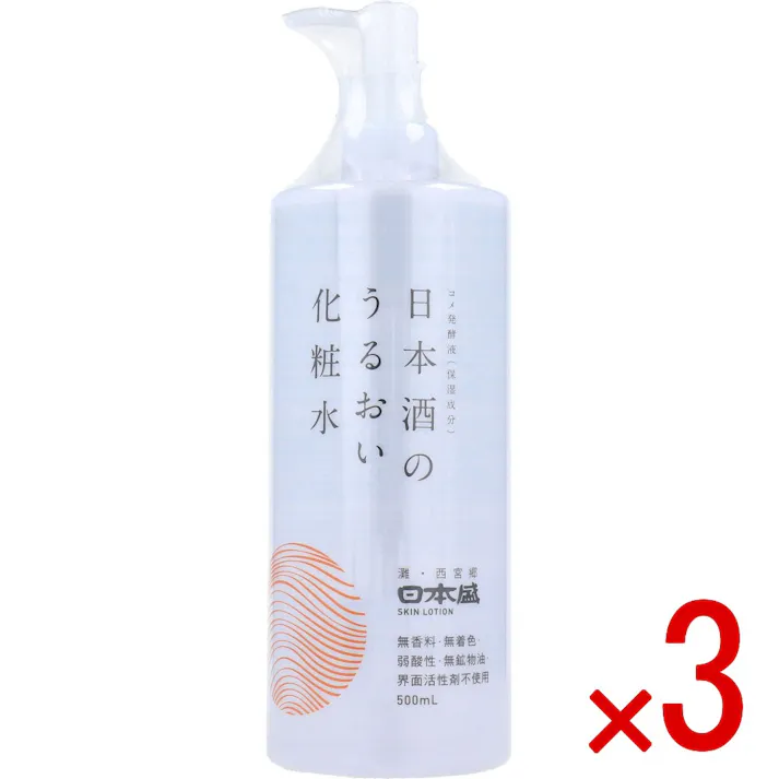 【3点まとめ買い】日本盛 日本酒のうるおい化粧水 500mL ポンプ ローション × 3点 日本酒×乳酸菌。うるおい透明肌。 肌にうるおいを与えて整える日本酒(※1)配合の化粧水です。 【送料込み】