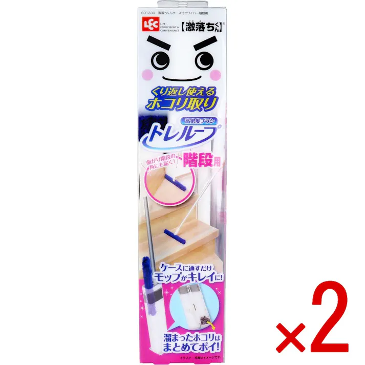 【2点まとめ買い】激落ちくん くり返し使えるホコリ取り トレループ ワイパー 階段用 ケース付 1セット × 2点 ケースに通すだけ。いつでもモップキレイ! 溜まったホコリはまとめてポイ! 【送料込み】