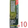 【10点まとめ買い】薬用歯みがき ネオセプデント EX 80g × 10点 歯周炎(歯槽膿漏)、虫歯予防に。 プロポリスエキス配合(香味剤) 【送料込み】