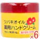 【6点まとめ買い】ツバキオイル 薬用ハンドクリーム 80g × 6点 あかぎれ・ひびわれに。 肌をしっかり保湿しながらも、なめらかに保ち、あかぎれ・ひびわれもケアする濃厚ハンドクリームです。 【送料込み】