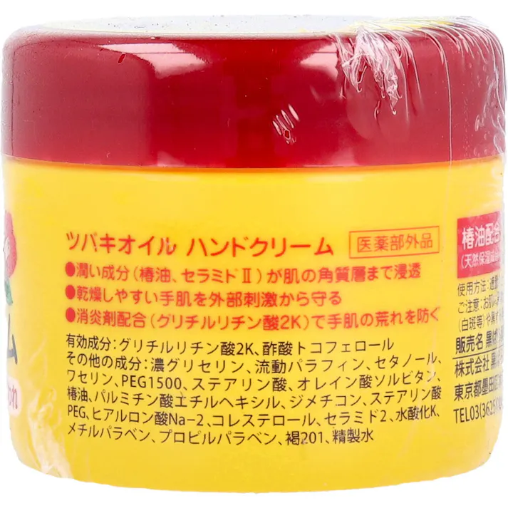 【6点まとめ買い】ツバキオイル 薬用ハンドクリーム 80g × 6点 あかぎれ・ひびわれに。 肌をしっかり保湿しながらも、なめらかに保ち、あかぎれ・ひびわれもケアする濃厚ハンドクリームです。 【送料込み】