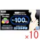 【10点まとめ買い】やわらかニトリル手袋 パウダーフリー 100枚入 Mサイズ × 10点 やわらか手袋シリーズ。 指先スベリ止め、グリップ加工。 【送料込み】