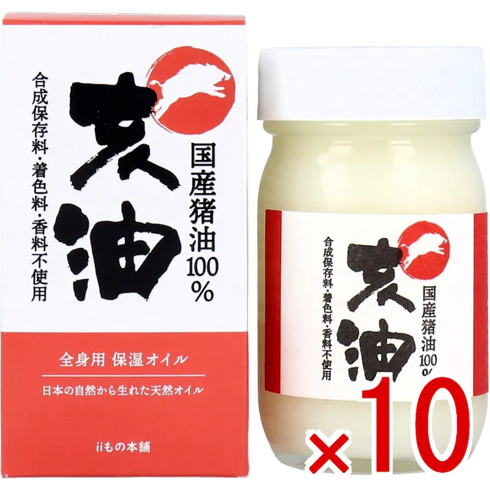 【10点まとめ買い】亥油(i-yu)国産猪油100% 70mL × 10点 日本の自然から生まれた天然の全身用保湿オイル。 敏感肌もやさしく保湿、乾燥から守ります。 【送料込み】