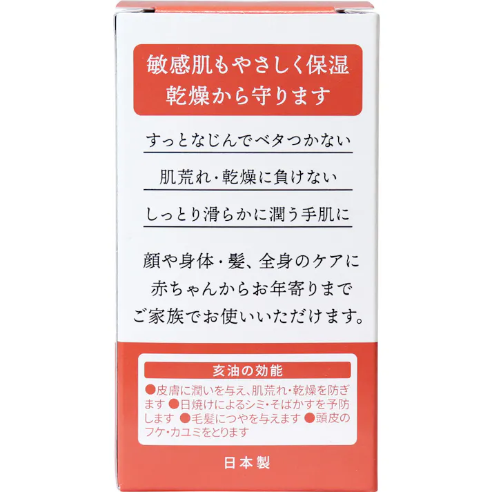 【10点まとめ買い】亥油(i-yu)国産猪油100% 70mL × 10点 日本の自然から生まれた天然の全身用保湿オイル。 敏感肌もやさしく保湿、乾燥から守ります。 【送料込み】