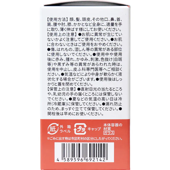 【10点まとめ買い】亥油(i-yu)国産猪油100% 70mL × 10点 日本の自然から生まれた天然の全身用保湿オイル。 敏感肌もやさしく保湿、乾燥から守ります。 【送料込み】