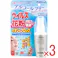 【3点まとめ買い】フマキラー アレルシャット ウイルス花粉イオンでブロック ミストタイプ 約160回分 50mL × 3点 イオンの力でウイルス、花粉をブロック! シュシュっとスプレーするだけ。 【送料込み】