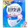 【2点まとめ買い】超快適マスク 極上耳ごこち かぜ・花粉用 ホワイト ふつうサイズ 50枚入 × 2点 「ゆったりフィット耳かけ」で極上な耳ごこち! 「シルクタッチフィルタ」と「ゆったりフィット耳かけ」でつけ心地快適。 【送料込み】