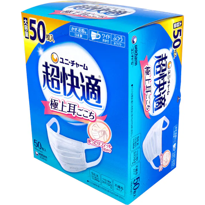 【2点まとめ買い】超快適マスク 極上耳ごこち かぜ・花粉用 ホワイト ふつうサイズ 50枚入 × 2点 「ゆったりフィット耳かけ」で極上な耳ごこち! 「シルクタッチフィルタ」と「ゆったりフィット耳かけ」でつけ心地快適。 【送料込み】