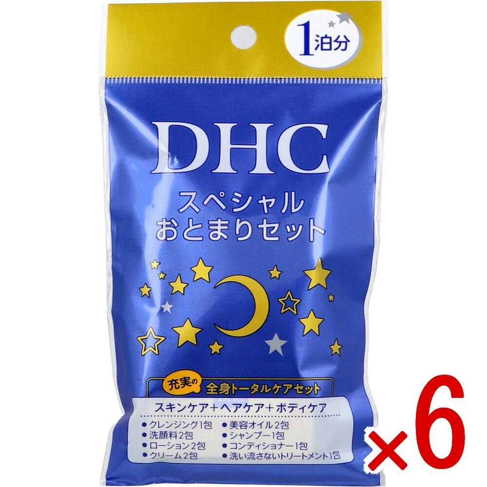 6点まとめ買い】DHC スペシャルおとまりセット 1泊分 × 6点 全身ケア