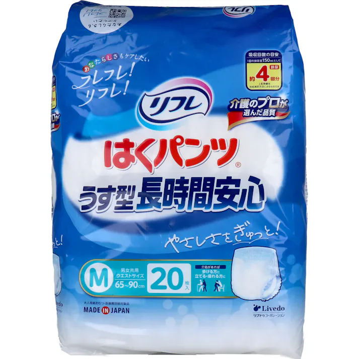 リフレ はくパンツ うす型長時間安心 Mサイズ 20枚入 × 1点 やさしさをぎゅっと! すっきりはきやすい!うす型長時間安心パンツ。 【送料込み】
