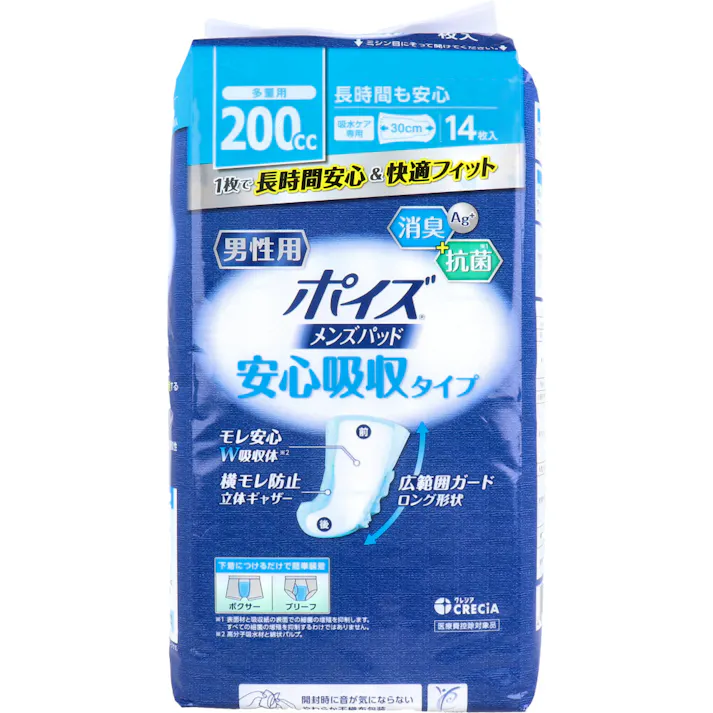 ポイズ メンズパッド 安心吸収タイプ 多量用 200cc 14枚入 × 1点 1枚で長時間安心&快適フィット!! 長時間も安心が続くお肌快適抗菌※1 シート! 【送料込み】