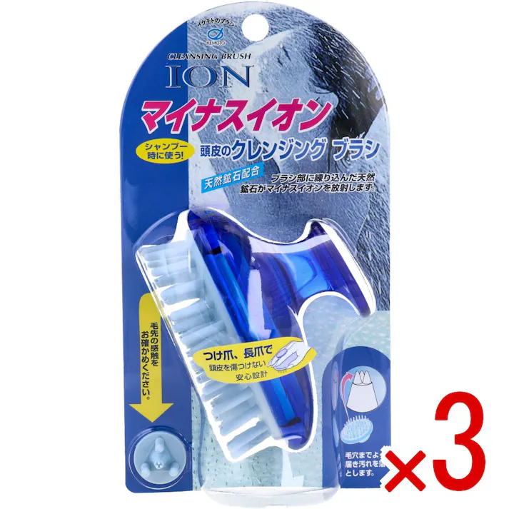 【3点まとめ買い】マイナスイオン 頭皮のクレンジング シャンプーブラシ IC-60 × 3点 天然鉱石配合! シャンプー時に使う! 【送料込み】