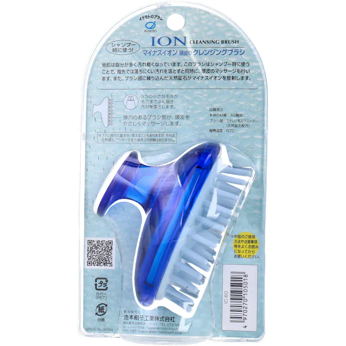 【3点まとめ買い】マイナスイオン 頭皮のクレンジング シャンプーブラシ IC-60 × 3点 天然鉱石配合! シャンプー時に使う! 【送料込み】