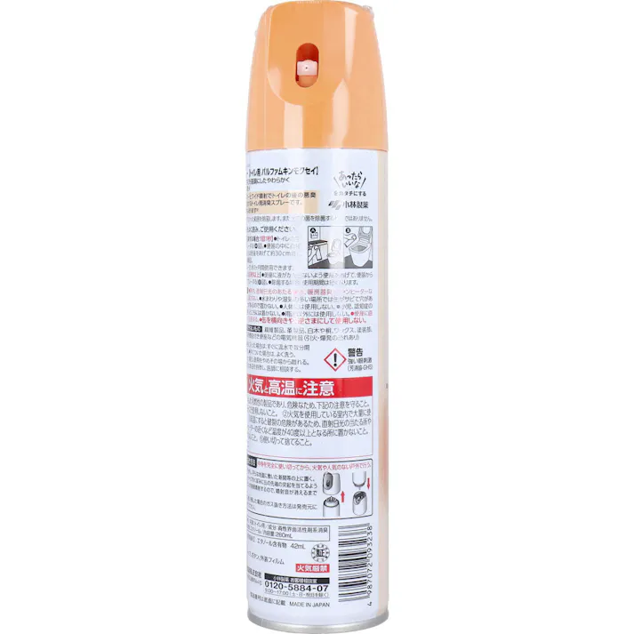 【6点まとめ買い】消臭元スプレー トイレ用 パルファムキンモクセイ 280mL × 6点 イオンパワーとワイド噴射でトイレの後の悪臭を瞬間消臭するトイレ用消臭スプレーです。 パルファムキンモクセイ 【送料込み】