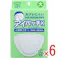 【6点まとめ買い】斜視・弱視訓練用眼帯 アイパッチK 小児用 10枚入 × 6点 かぶれにくい眼帯! 小児用(3才~) 【送料込み】