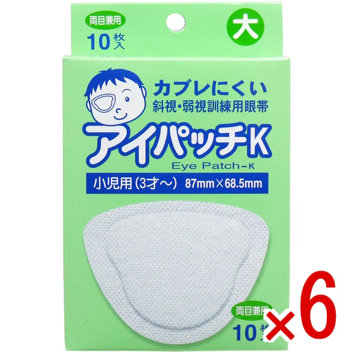 【6点まとめ買い】斜視・弱視訓練用眼帯 アイパッチK 小児用 10枚入 × 6点 かぶれにくい眼帯! 小児用(3才~) 【送料込み】