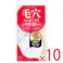 【10点まとめ買い】ポイントマジックPRO プレストパウダーC 10 ナチュラルオークル 標準的な肌色 6g × 10点 毛穴みえなくするパウダー。 ファンデ級カバー×ふんわりエアリー。 【送料込み】