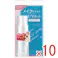 【10点まとめ買い】プライバシー UVミスト50 日焼け止めミスト 40mL × 10点 メイクの上からUVカット×うるおいプラス メイクの上から塗り直せる UV ミスト。 【送料込み】