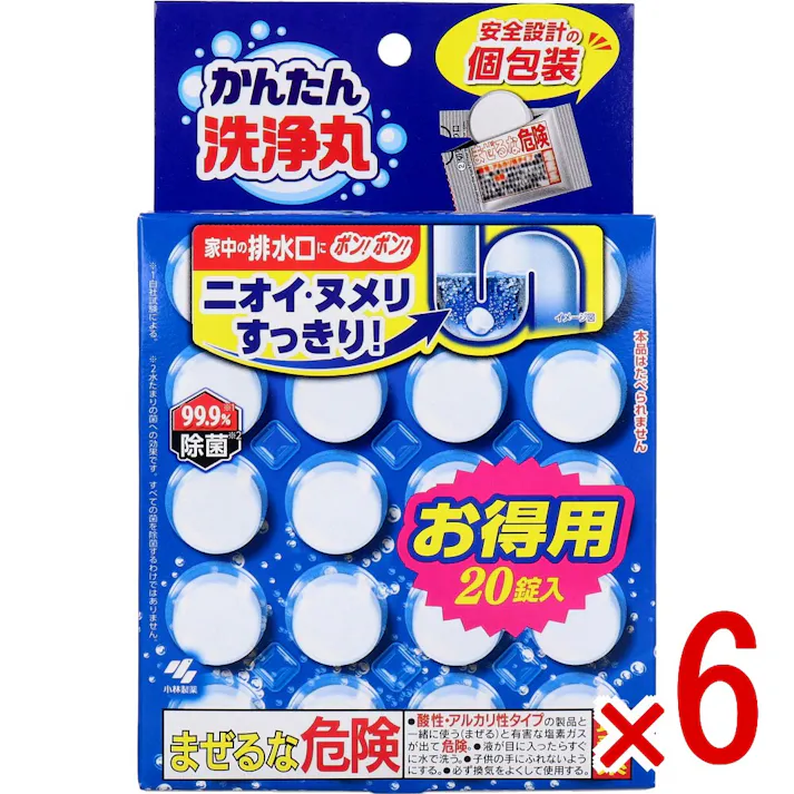 【6点まとめ買い】小林製薬のかんたん洗浄丸 お徳用 20錠入 × 6点 週に1度の洗浄習慣! 家じゅうの排水口にポン!ポン!ニオイ・ヌメリすっきり!水たまり部があるいろいろな排水口に使えます。 【送料込み】