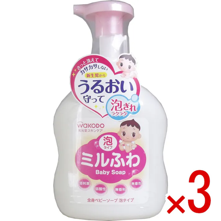 【3点まとめ買い】和光堂 ミルふわ 全身ベビーソープ 泡タイプ 本体 450mL × 3点 赤ちゃんの肌を考えたやさしいスキンケア♪ 水と油のバランスにこだわったうるおいケア! 【送料込み】