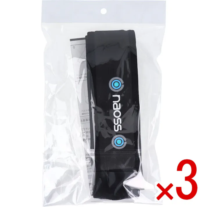 【3点まとめ買い】皮膚感覚 腰naossサポーター ブラック M-L × 3点 高機能素材FINEX採用でフィット感抜群! ぶれやすい骨盤周りを、2重のベルトがピンポイントで心地よく引き締める細幅タイプ。 【送料込み】