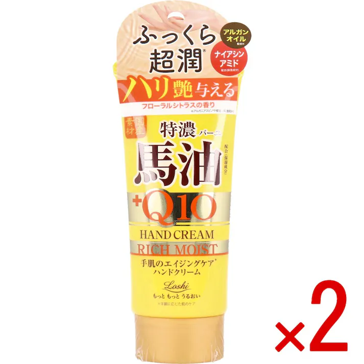 【2点まとめ買い】ロッシモイストエイド 国産馬油&Q10 リッチハンドクリーム 80g × 2点 ふっくら超潤 手肌のエイジングケア リッチなうるおいの国産馬油とコエンザイムQ10配合で手肌のエイジングケア。 【送料込み】