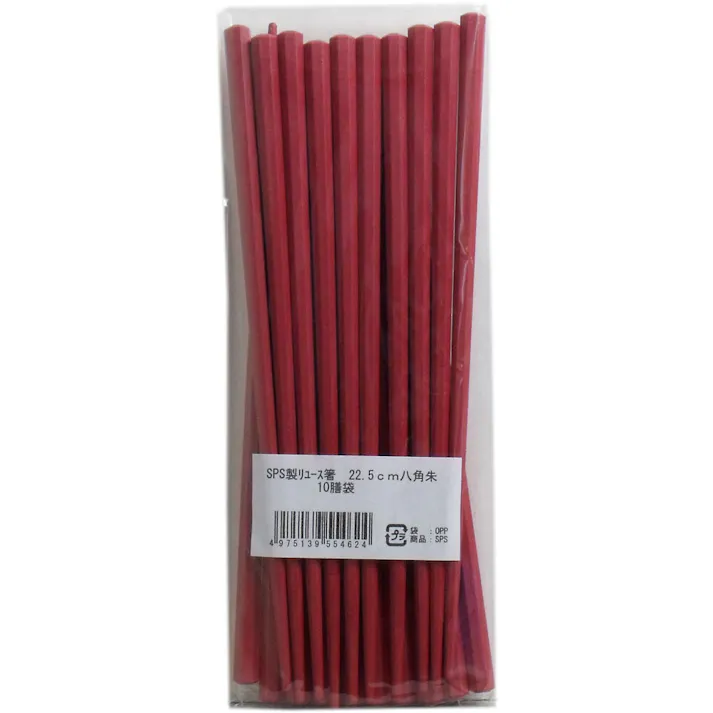 【3点まとめ買い】業務用SPS製 リユース箸 22.5cm 八角朱 10膳入 × 3点 耐熱性・耐久性に優れた素材のSPS製箸!! 持ちやすく、しっかりつかめる形状! 【送料込み】