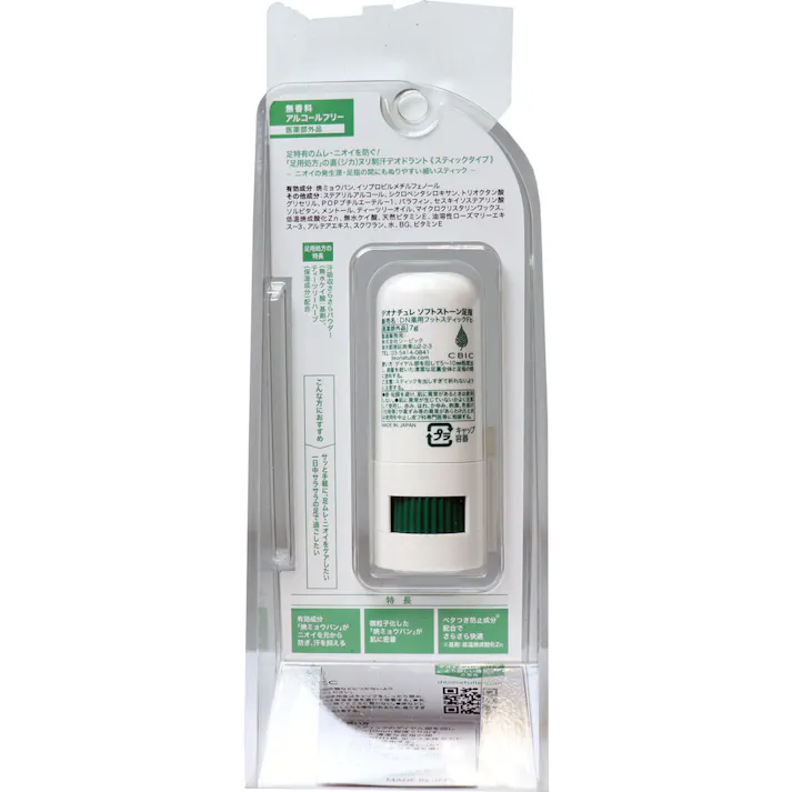 【3点まとめ買い】薬用 デオナチュレ ソフトストーン 足指 無香料 7g × 3点 ムレ・ニオイを元から防ぐ! 手を汚さずぬれて、しっかり密着し、足のムレ・ニオイを元から防ぐ! 【送料込み】