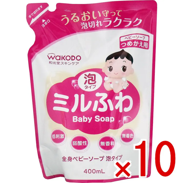 【10点まとめ買い】和光堂 ミルふわ 全身ベビーソープ 泡タイプ 詰替用 400mL × 10点 赤ちゃんの肌を考えたやさしいスキンケア♪ 水と油のバランスにこだわったうるおいケア! 【送料込み】