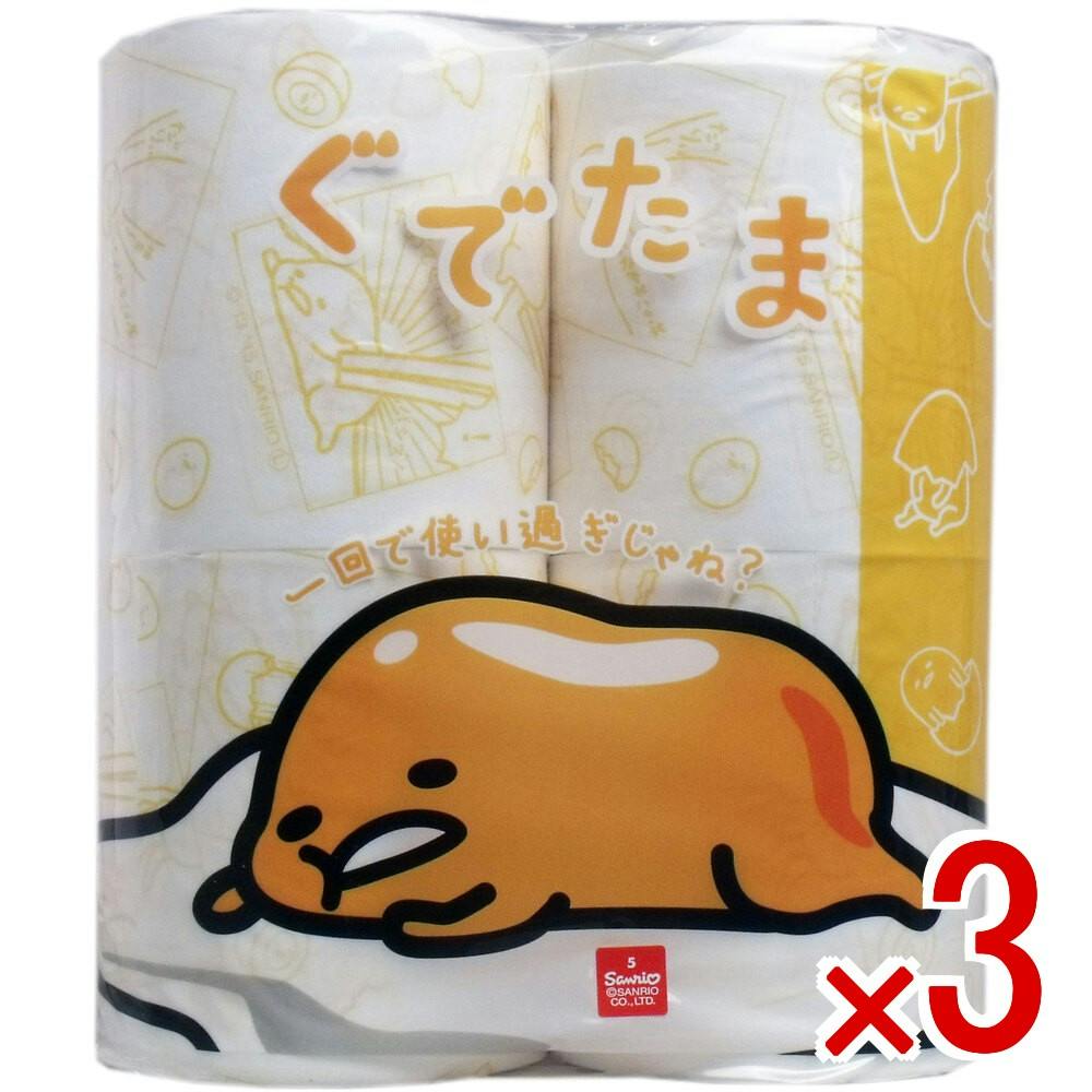 【3点まとめ買い】ぐでたま トイレットペーパー 30m(2枚重ね)×4ロール × 3点　天然パイプ100％の柔らかな肌触り♪ こだわりの原料で丁寧に抄きあげました。 【送料込み】
