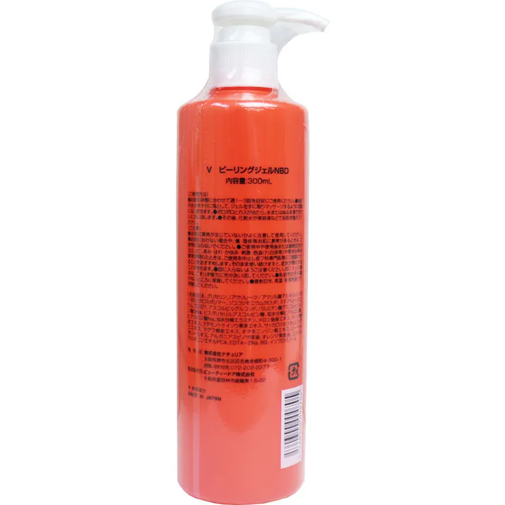 【3点まとめ買い】プロステージ VC100 ビタミンC ピーリングフェイシャルジェル リッチ 300mL × 3点 つるるん肌♪ お肌にたまった古い角質ケアに! ピーリングとビタミンC誘導体のWパワー! 【送料込み】