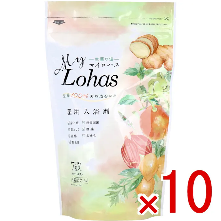 【10点まとめ買い】薬用入浴剤 生薬の湯 マイロハス ティーバッグ式 25g×7包入 × 10点 深刻な疲れをサポート。天然生薬の恵みで贅沢な全身浴。 肉体疲労で悩む女性のために開発した天然生薬100%の薬用入浴剤。 【送料込み】