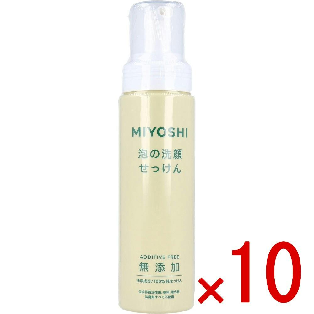 10点まとめ買い】無添加 泡の洗顔せっけん 200mL × 10点 洗浄成分100