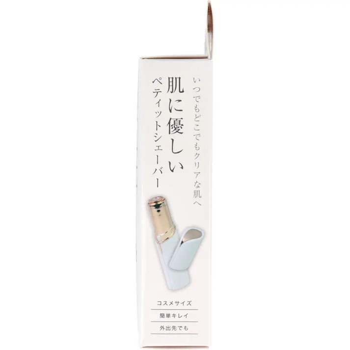 【10点まとめ買い】ペティットシェーバー ホワイト × 10点 いつでもどこでもクリアな肌へ。肌に優しいコンパクト電動シェーバー。 肌に刃を触れさせないやさしい剃り心地のリップ型電動シェーバー。 【送料込み】