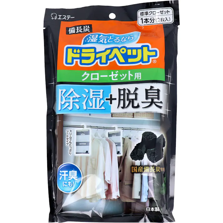 備長炭ドライペット クローゼット用 240g×2枚入 × 1点 除湿+脱臭! 除湿剤に備長炭と活性炭を特殊配合しているので、湿気をとりながら気になるニオイを脱臭します。 【送料込み】