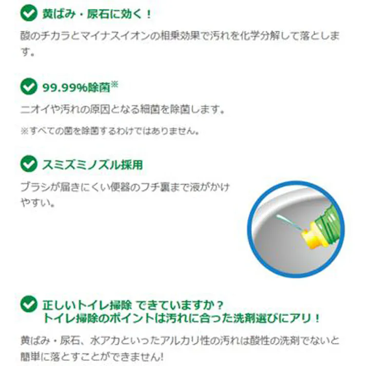 【6点まとめ買い】金鳥 サンポールV 1000mL × 6点 酸が効く!黄ばみ・尿石スッキリ!! 酸のちからとマイナスイオンの相乗効果で便器(陶器)のがんこな黄ばみ・尿石を化学分解して落とすトイレ用強力洗浄剤です。 【送料込み】