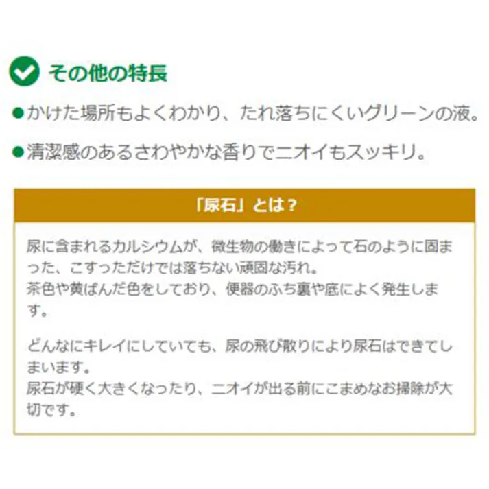【6点まとめ買い】金鳥 サンポールV 1000mL × 6点 酸が効く!黄ばみ・尿石スッキリ!! 酸のちからとマイナスイオンの相乗効果で便器(陶器)のがんこな黄ばみ・尿石を化学分解して落とすトイレ用強力洗浄剤です。 【送料込み】