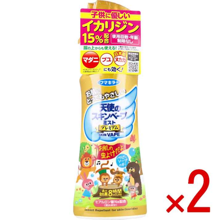 【2点まとめ買い】天使のスキンベープミスト プレミアム ベビーソープの香り 200mL × 2点 お肌にとってもやさしい。 子供に優しいイカリジン15%配合。 【送料込み】