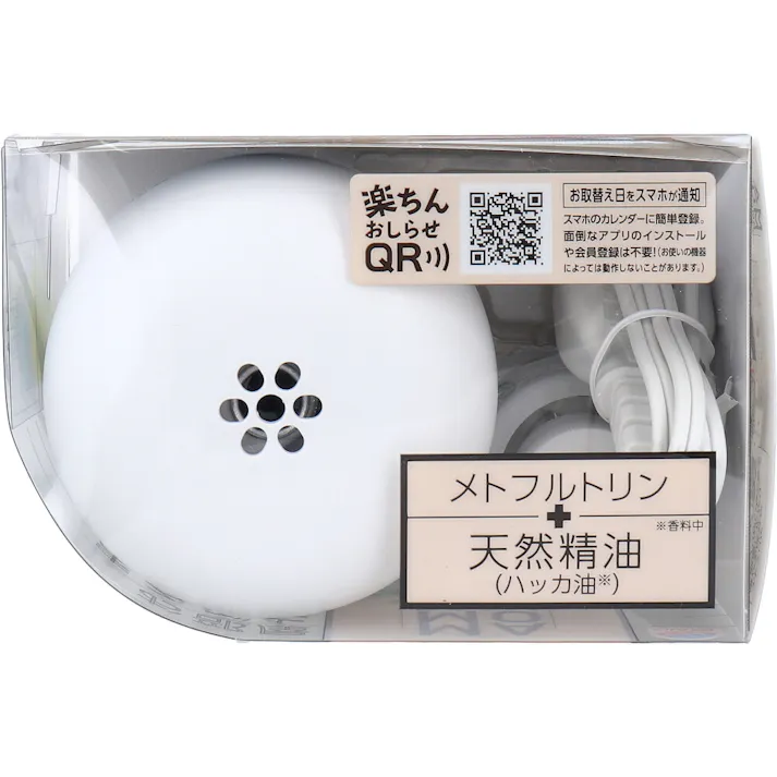 【3点まとめ買い】マモルーム ゴキブリ用 器具+取替えボトル 2ヵ月用 1セット × 3点 お部屋まるごと予防空間。 超マイクロ粒子がすみずみまで広がる。 【送料込み】