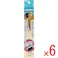 【6点まとめ買い】クリアデント ハグキブラシ 1本入 × 6点 健康な歯ぐきを保つ! 健康な歯ぐきを保つための歯ぐき専用マッサージブラシです。 【送料込み】