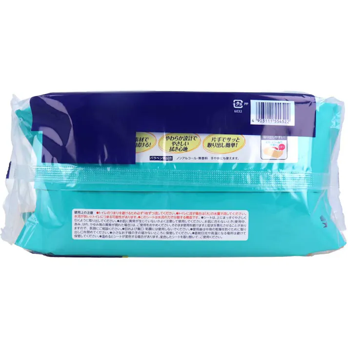【3点まとめ買い】ライフリー らくらくおしりふき トイレに流せる 72枚入×2個パック × 3点 新やわらか設計♪ 厚手シートでしっかりふける! 【送料込み】