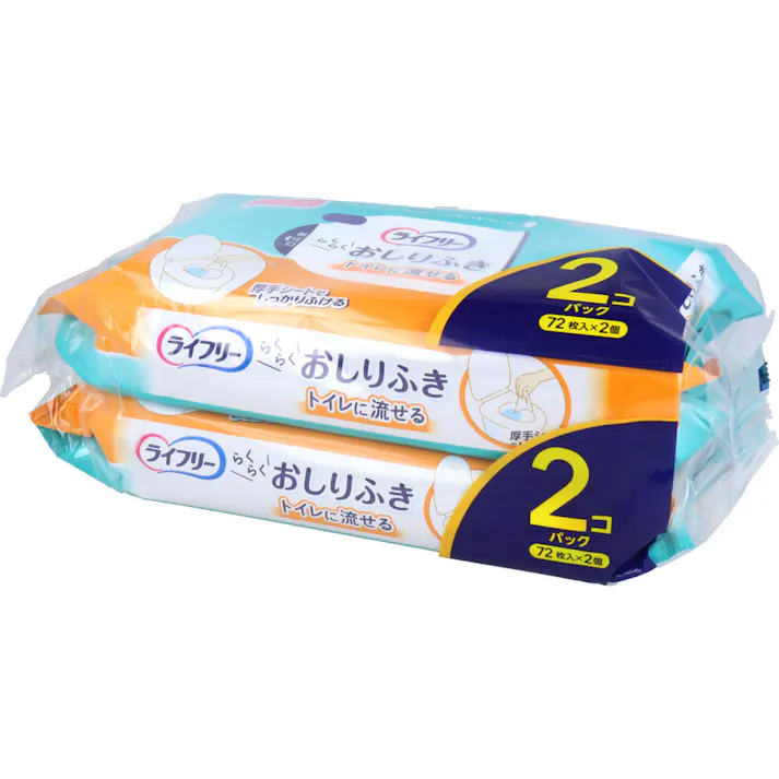 【3点まとめ買い】ライフリー らくらくおしりふき トイレに流せる 72枚入×2個パック × 3点 新やわらか設計♪ 厚手シートでしっかりふける! 【送料込み】