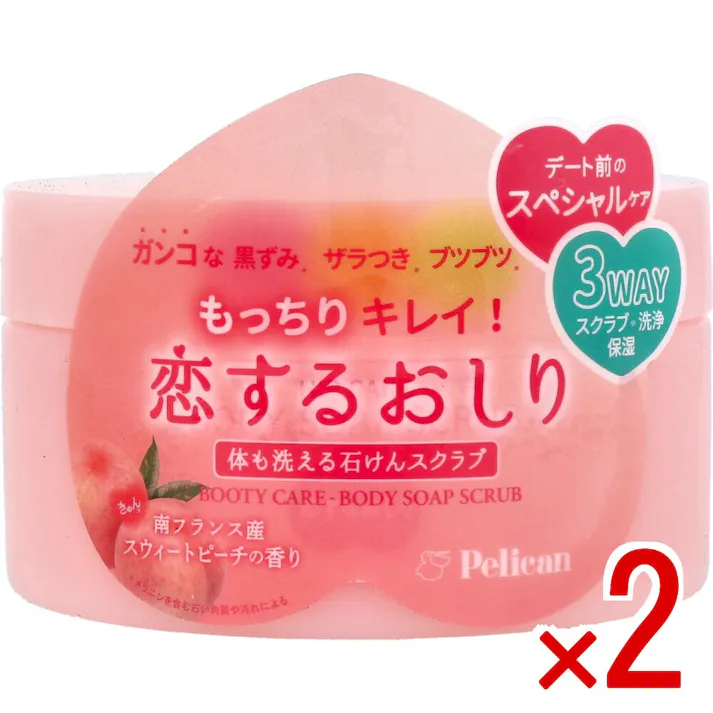 【2点まとめ買い】恋するおしり 体も洗える石けんスクラブ スウィートピーチの香り 180g × 2点 ガンコな黒ずみ、ザラつき、ブツブツ、もっちりキレイ! 体も洗える石けんスクラブ 【送料込み】