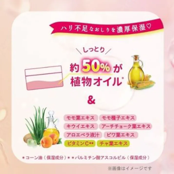 【2点まとめ買い】恋するおしり 体も洗える石けんスクラブ スウィートピーチの香り 180g × 2点 ガンコな黒ずみ、ザラつき、ブツブツ、もっちりキレイ! 体も洗える石けんスクラブ 【送料込み】